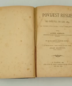 Povijest Rusije od početka do god. 1884.