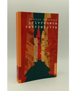 Privremena savršenstva