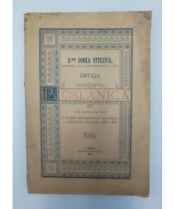 Druga poslanica