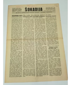 Šokadija br. 43/1951.