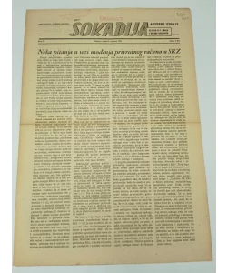 Šokadija br. 51/1951.