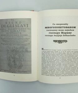 Knjiga Kraljevstvo Slovena autor Mavro Orbini