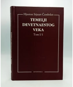 Temelji devetnaestog veka I