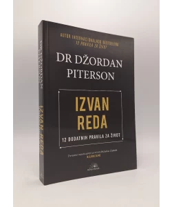 Izvan reda