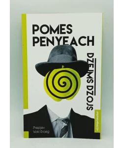 Pomes Penyeach