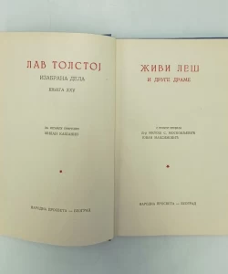 Knjiga Živi leš i druge drame autor Lav Nikolajevič Tolstoj