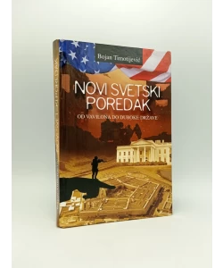 Novi svetski poredak: od Vavilona do duboke države