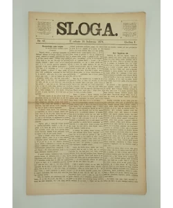 Časopis Sloga br. 97/1870.