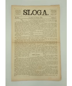 Časopis Sloga br. 96/1870.