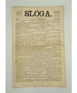 Časopis Sloga br. 95/1870.