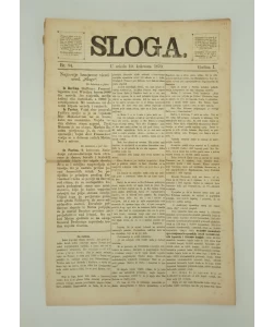 Časopis Sloga br. 94/1870.