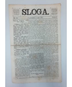 Časopis Sloga br. 114/1870.