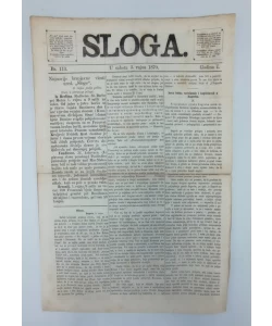 Časopis Sloga br. 113/1870.
