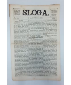Časopis Sloga br. 109/1870.