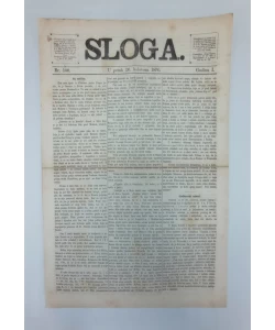 Časopis Sloga br. 106/1870.
