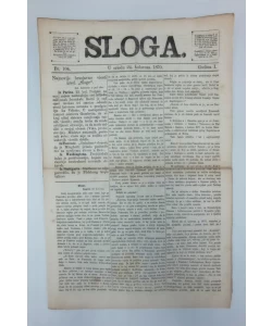 Časopis Sloga br. 104/1870.