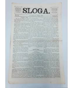 Časopis Sloga br. 19/1870.
