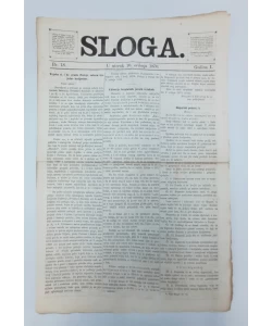 Časopis Sloga br. 18/1870.
