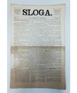 Časopis Sloga br. 17/1870.