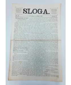 Časopis Sloga br. 16/1870.