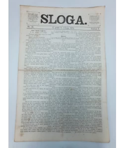 Časopis Sloga br. 15/1870.