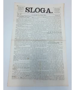 Časopis Sloga br. 14/1870.