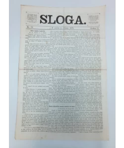 Časopis Sloga br. 13/1870.