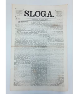 Časopis Sloga br. 11/1870.