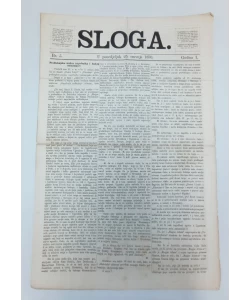 Časopis Sloga br. 5/1870.