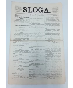 Časopis Sloga br. 3/1870.