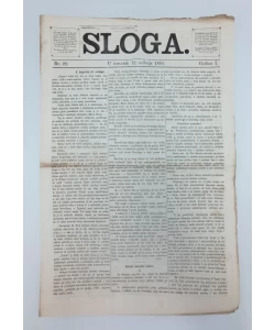 Časopis Sloga br. 20/1870.