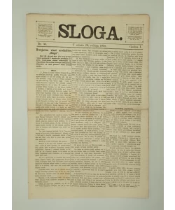 Časopis Sloga br. 33/1870.