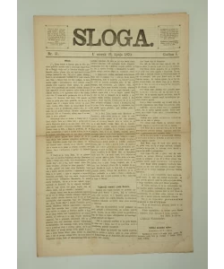Časopis Sloga br. 51/1870.