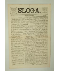 Časopis Sloga br. 41/1870.