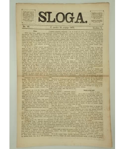Časopis Sloga br. 69/1870.