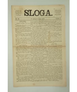 Časopis Sloga br. 66/1870.