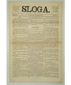 Časopis Sloga br. 64/1870.