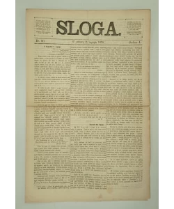 Časopis Sloga br. 60/1870.