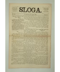 Časopis Sloga br. 83/1870.
