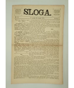 Časopis Sloga br. 81/1870.