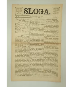 Časopis Sloga br. 78/1870.