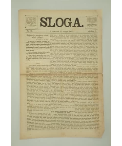 Časopis Sloga br. 77/1870.