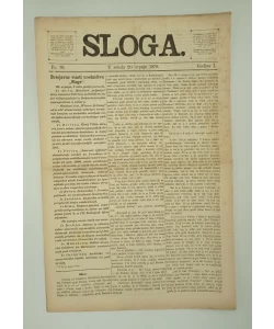 Časopis Sloga br. 76/1870.