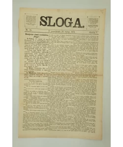 Časopis Sloga br. 74/1870.