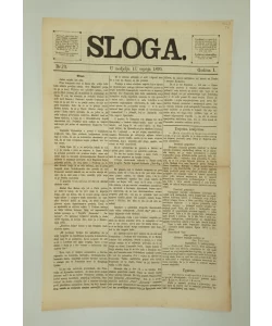 Časopis Sloga br. 73/1870.