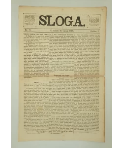 Časopis Sloga br. 72/1870.