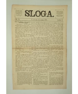 Časopis Sloga br. 70/1870.