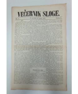 Časopis Večernik sloge br. 8/1870