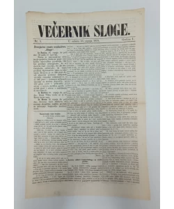 Časopis Večernik sloge br. 5/1870