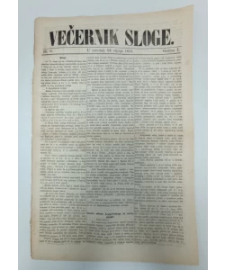 Časopis Večernik sloge br. 3/1870
